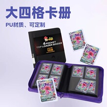 4���Čm���loader��朻�퓃�128��λ���ɉ�PTCG�Α������ǿ����l