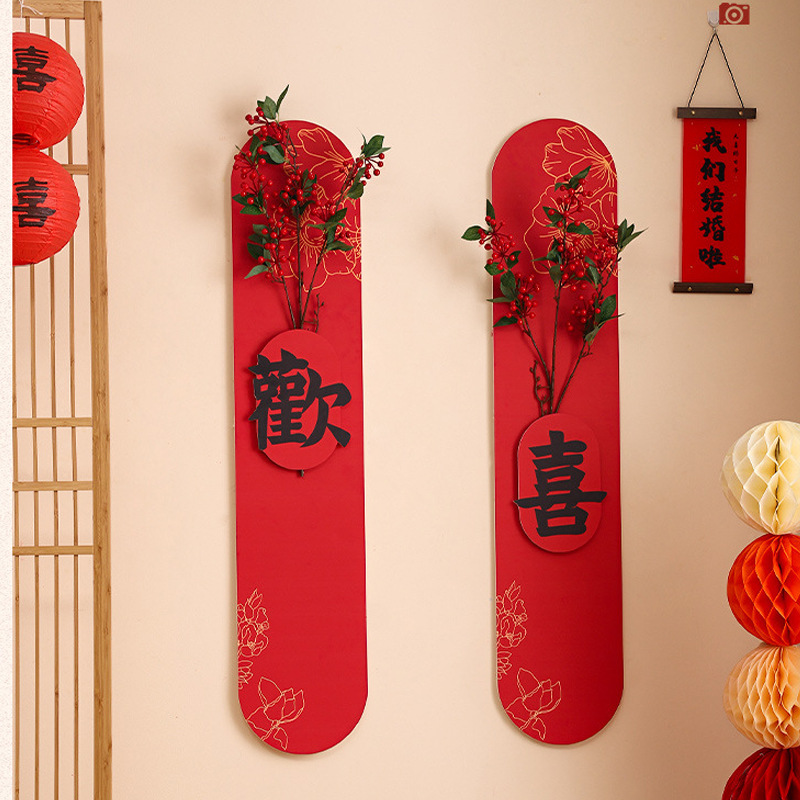 Junta de matrimonio de fondo de pared estereoscópica de diseño de la casa de bodas conjunto de nueva puerta de entrada de la casa decoración de caracteres super grandes