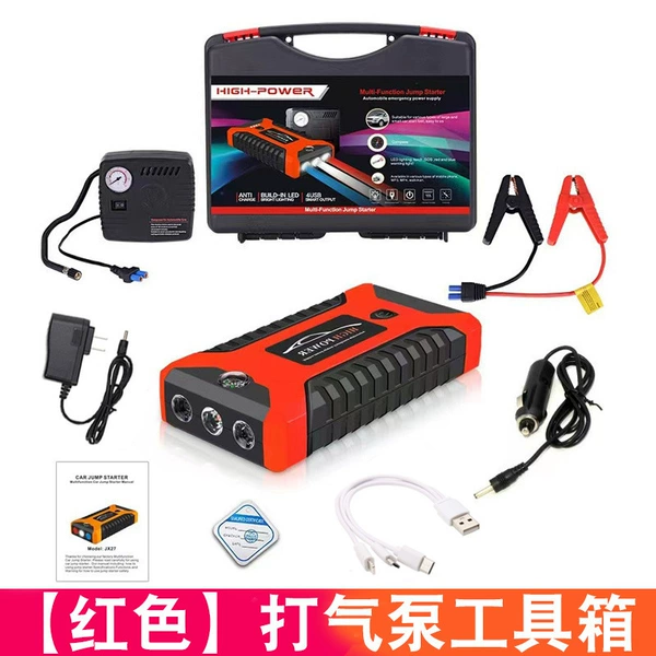 Red air pump, J27