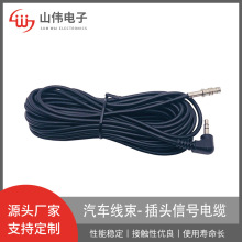 �ӹ�������܇�����_ɭ����9S100-102-A4 3.5mm STATO���^��̖��|