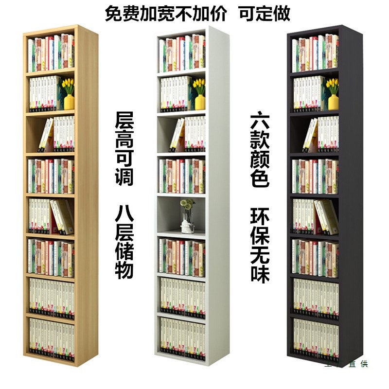 Customizable Bookcase Bookshelf Balcony Corner Space-Saving Adjustable Cabinet Bay Window Storage Corner Narrow Cabinet