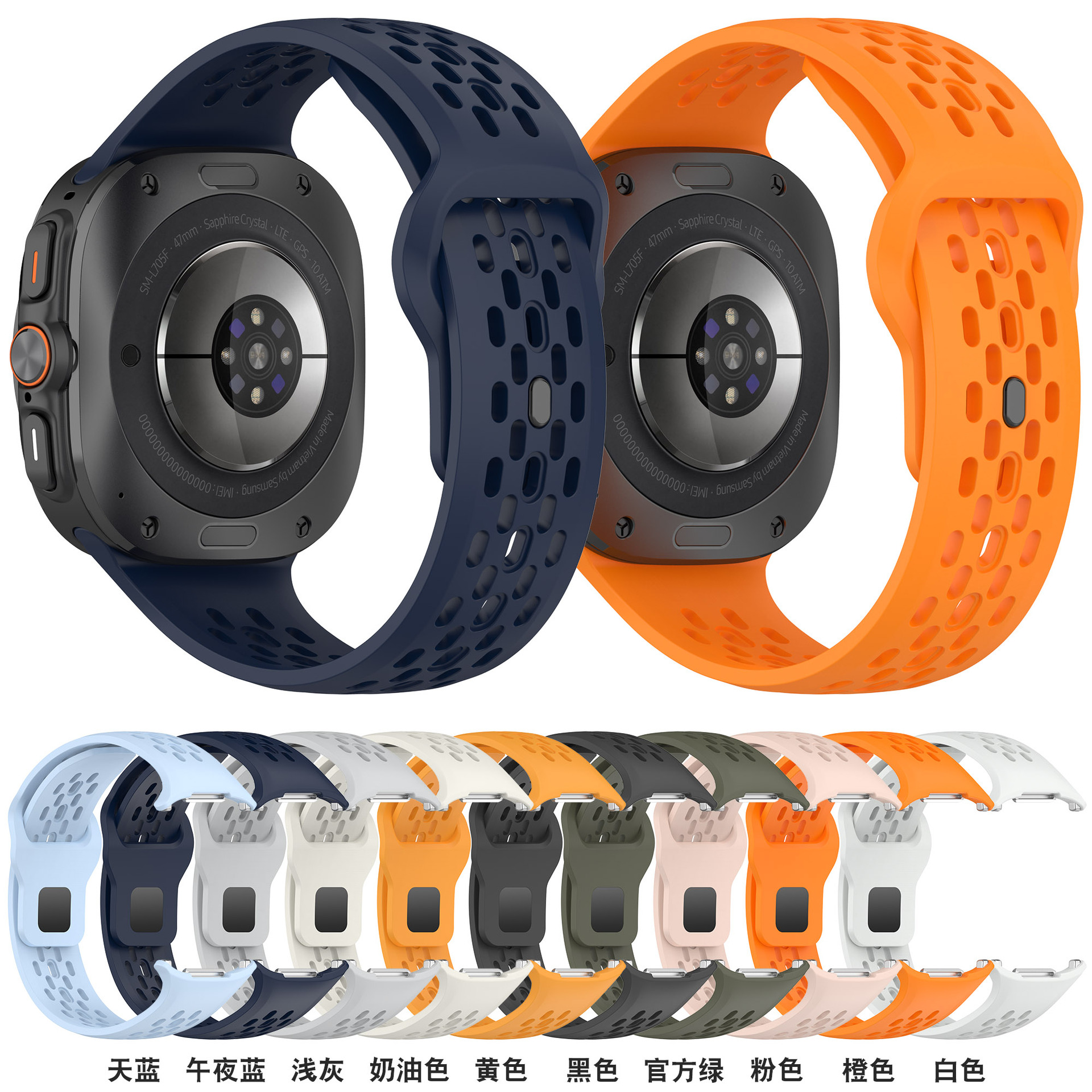 Suitable for the 47mm perforated sports breathable silicone replaceable watch strap of Samsung Galaxy watch7 ultra Application Scenario