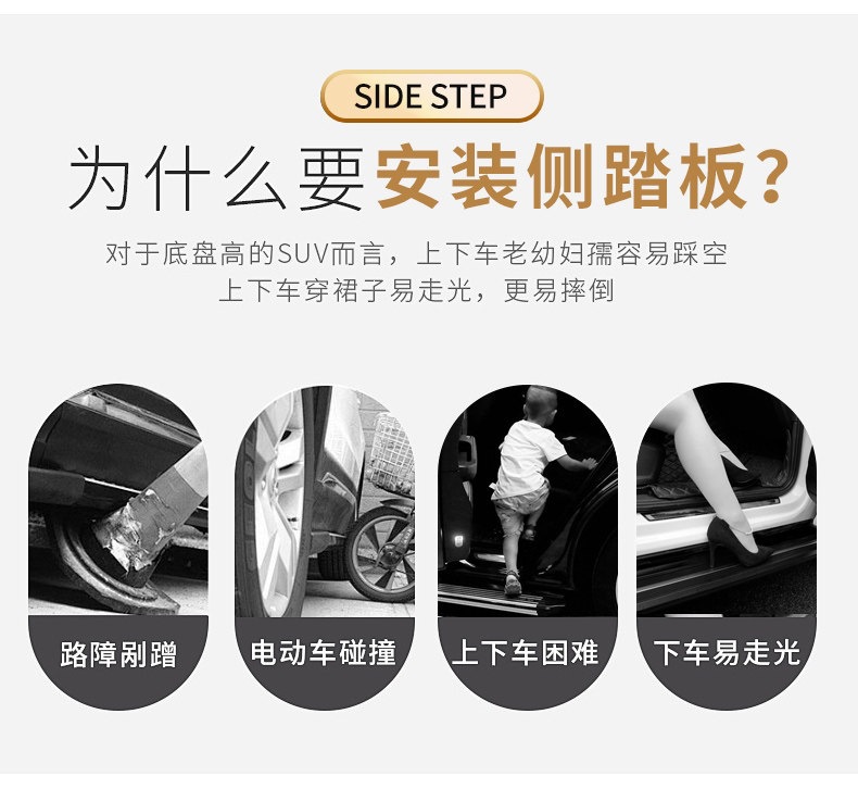 2026 model Wuling Starlight L footrests, original factory style Starlight L side steps, modified Wuling Starlight L footrests