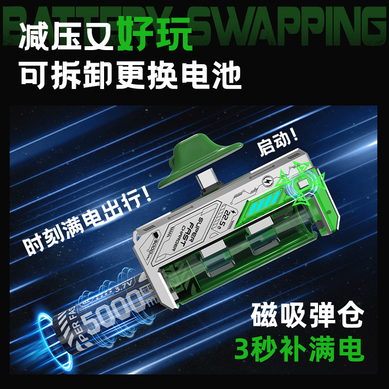 新品旋转双头跨境充电宝可换电池移动电源适用typc华为苹果PD快充|undefined