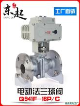 늄����yQ941F-16/25P���P䓷��m���y �͸ߜ��������yDN50 80 100