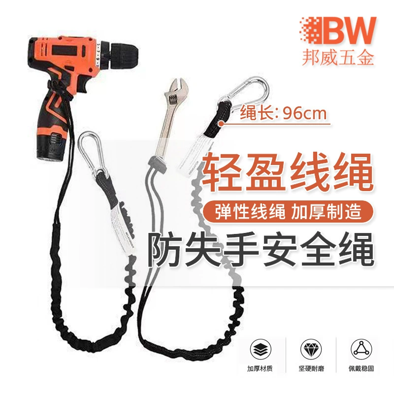 Веревка для защиты от падения, страховочная веревка для защиты от падения, предотвращающая падение для работы на большой высоте, автоматический телескопический эластичный ремень безопасности, эластичный буфер