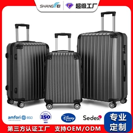 旅行箱;化妆包;数码3C包装