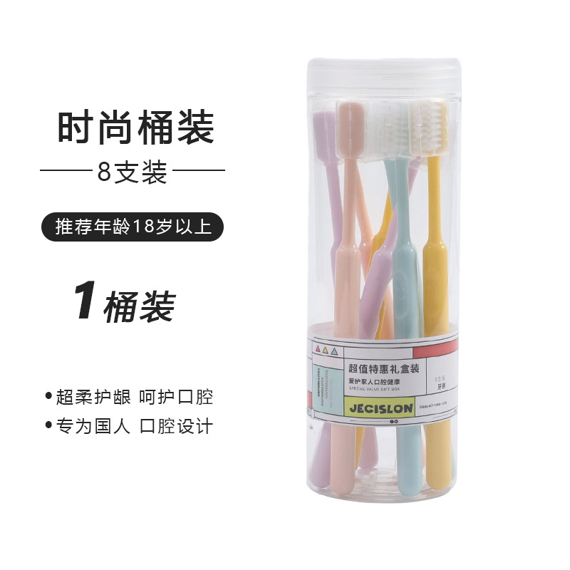 1 배럴 [8]
