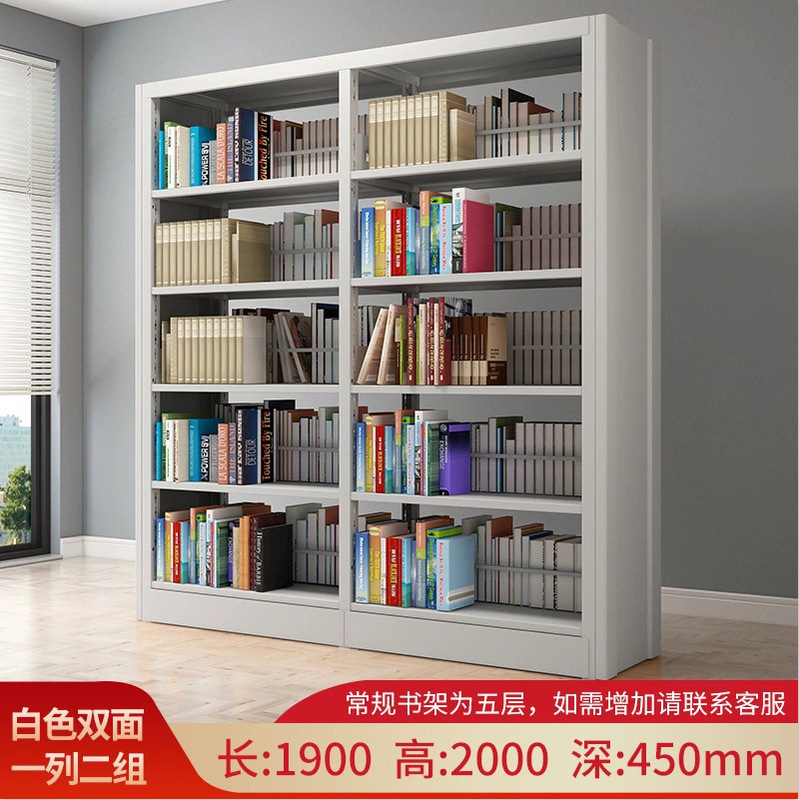 図書館用スチール製本棚、壁際設置型、学校、書店、資料棚、本棚、収納棚、移動式|undefined