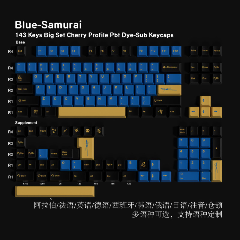 Original Blue Samurai Keycaps with German, French, Spanish, Korean, Japanese Phonetic Notation, Cangjie, Gmk Five-Sided Dye-Sublimation Original Blue Samurai Keycaps with German, French, Spanish, Korean, Japanese Phonetic Notation, Cangjie, Gmk Five-Sided Dye-Sublimation
