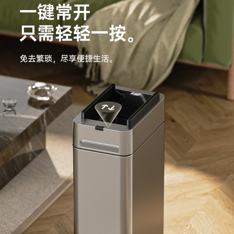 智能感应垃圾桶家用客厅卫生间卧室书房厨房全自动夜灯大容量带盖|undefined