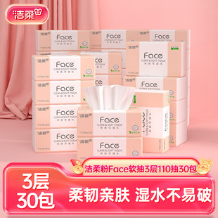����鼈����ɝ�ˮ3��110������k�������b�ͽ���30���l����