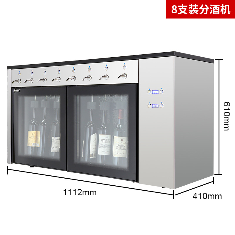 FUENTE fabricante dispensador de vino nitrógeno fresco-mantenimiento de vino dispensador cuantitativo vino automático de escritorio máquina de prueba de vino