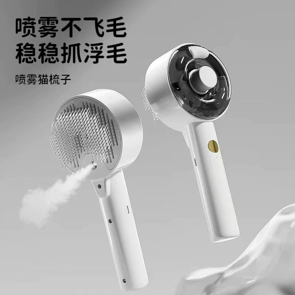 Массажная расческа-спрей для собак и кошек, расческа для удаления шерсти одним нажатием, щетка для кошек, УФ-стерилизация и удаление клещей
