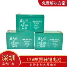 ���l늄Ӈ��F���늳صؔ������ƿ��ș�C������늳�12v8ah�늳�