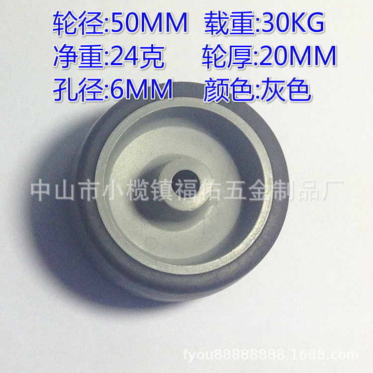 1.5寸2寸2.5寸3寸TPR静音购物车单轮手推车光轮现货量大更优惠价