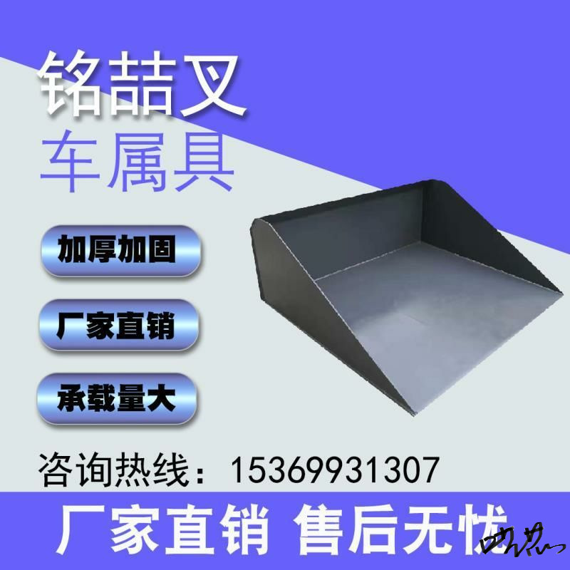 叉车铲斗物料翻斗翻斗 废料叉车  叉车叉车叉车配件  斗叉车属具
