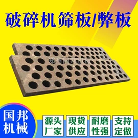 滚筒干燥设备;破碎机;粉碎设备配件