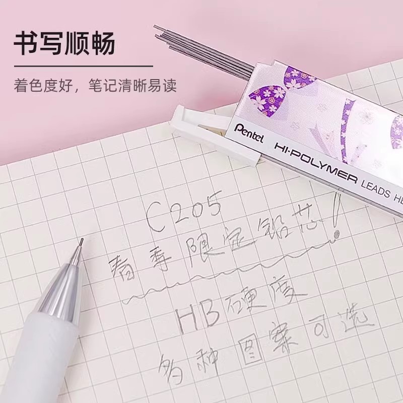 Minas para Lápiz Mecánico 0.5mm HB Grafito para Estudiantes