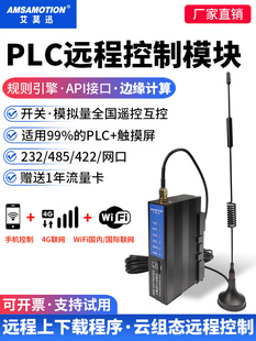 PLC�h���{ԇ���������d �֙C�O�؟o��ͨӍ4G�W�P녺���ģ�K