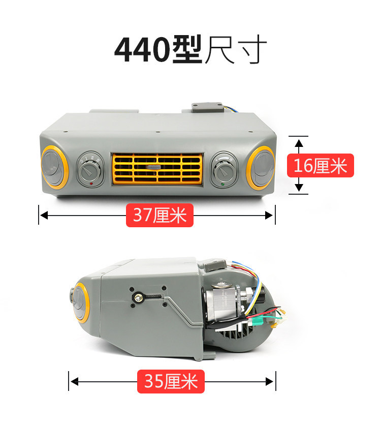Car Air Conditioning Unit with Universal 24V Vehicle-Mounted Evaporator Assembly for Truck Interior, 12V