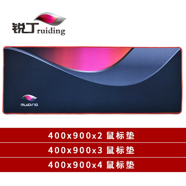 400*900*3 red leaf pads