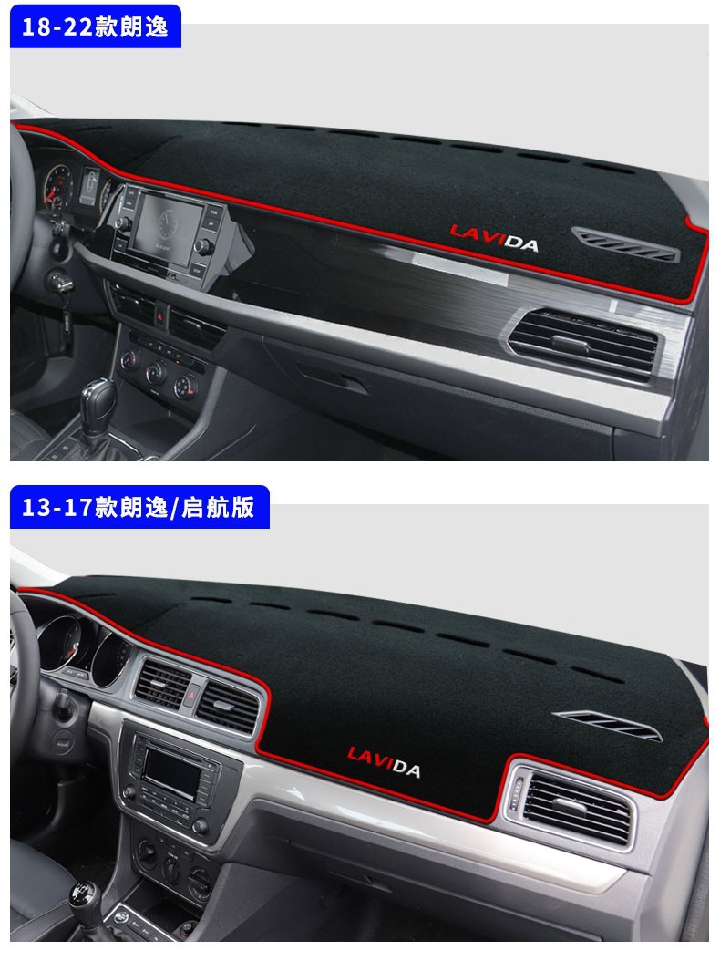 Dashboard Sun Shade Mat for Volkswagen Lavida