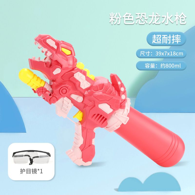 子供のおもちゃの水鉄砲、水鉄砲、男の子と女の子の水遊び、水鉄砲、高圧水鉄砲、大人用大容量|undefined
