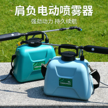 肩負式電動噴霧器消毒噴葯5L電動噴壺園藝噴水壺手提式電動噴霧器