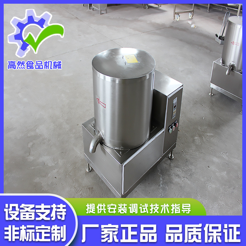 离心脱油机 不锈钢油炸蚕蛹甩油设备  蔬菜馅甩水脱水机厂家直供
