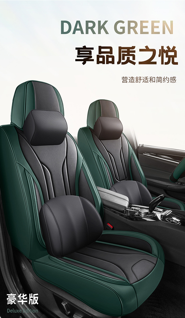 Breathable and Wear-Resistant Full-Cover Five-Seater Car Seat Cushion for Foreign Trade Cross-Border, Suitable for All Seasons, Main Driver Car Seat Cover