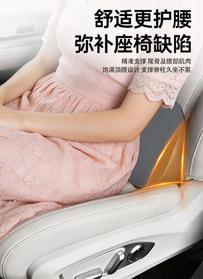 Car Lumbar Support Cushion for Seat, Backrest Pad, Car Lumbar Support Pillow, Driving Waist Protection Device