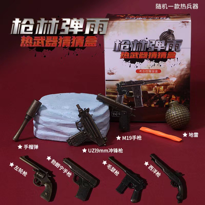 [Shang Chao 폭발] 뜨거운 무기 시리즈 (디스플레이 박스로 보내려면 18 배수를 사용하는 것이 좋습니다)