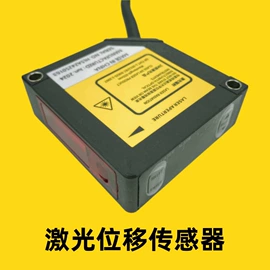 其他传感器;光栅光幕;位移传感器