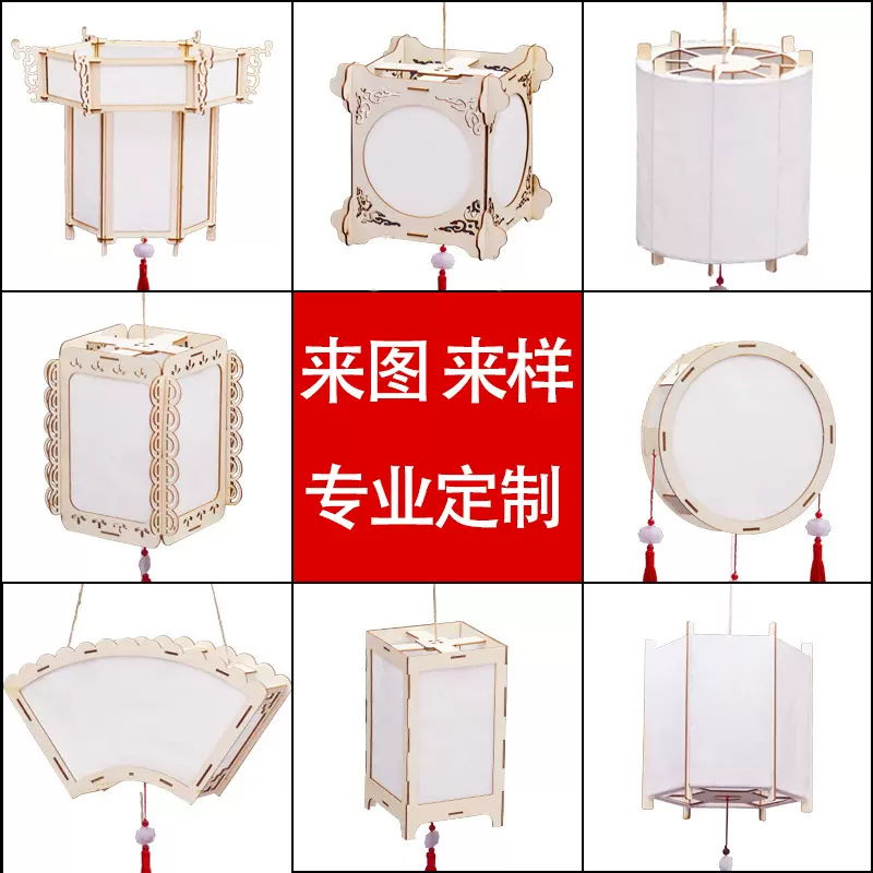 中秋节灯笼儿童diy手工花灯手绘兔子灯笼材料包创意手提填色宫灯