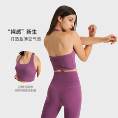 European and American new sexy halterneck bandeau style beautiful back sports bra for women, fashionable and chic pleated yoga sports bra
