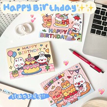 可爱动物礼品卡祝福留言卡通明信片儿童节ins风3D立体生日贺卡