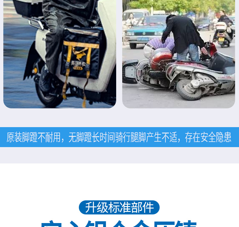 Aluminum Alloy Pedals for Electric Vehicles, Suitable for Feiying, Kuchi, Xigege, Yage, Thickened Folding Pedals, Universal Footboards