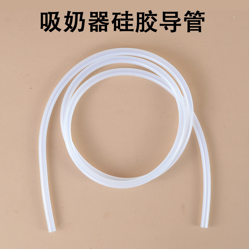 Suitable for Berwick Ximile New Beibei Little White Bear Youhe Electric Breast Pump Accessories Silicone Catheter Universal Hose
