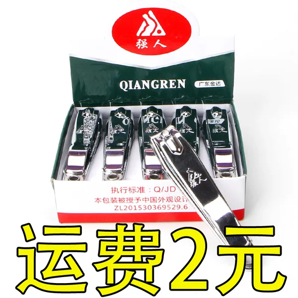Stainless Steel Nail Clippers Strong Man Nail Scissors Large Nail Clippers Flat Mouth Oblique Mouth 618 Nail Clippers 2 Yuan Store Supply