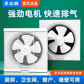 排气、换气扇;电风扇;吊扇