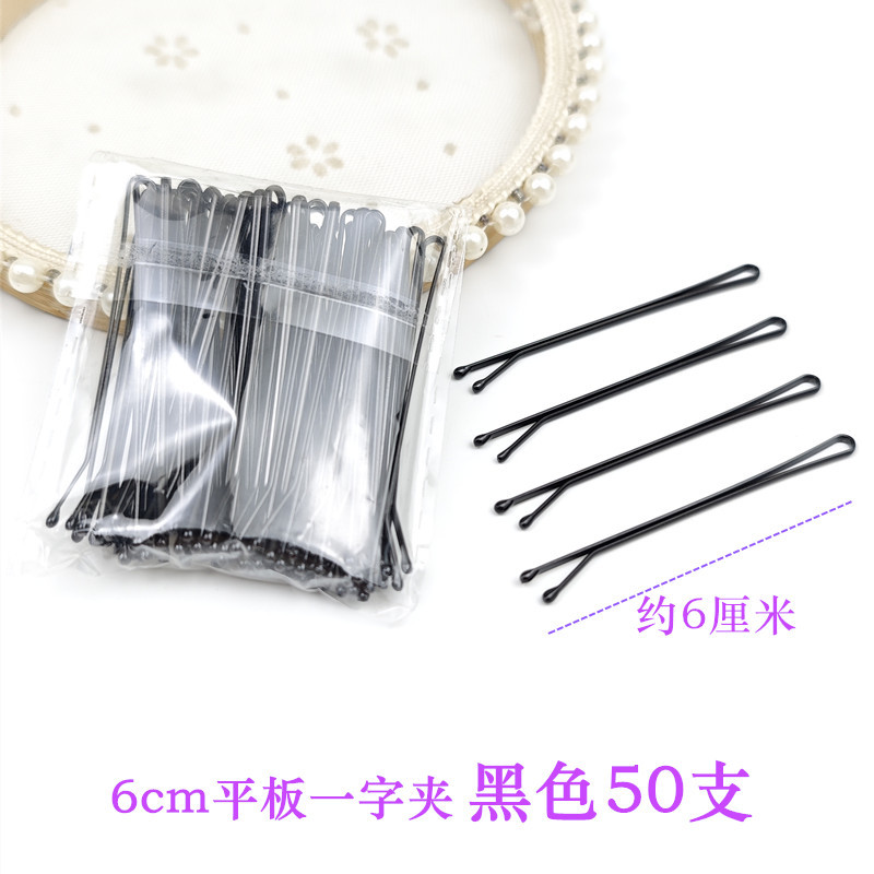 Tablet 6cm black 50 pieces