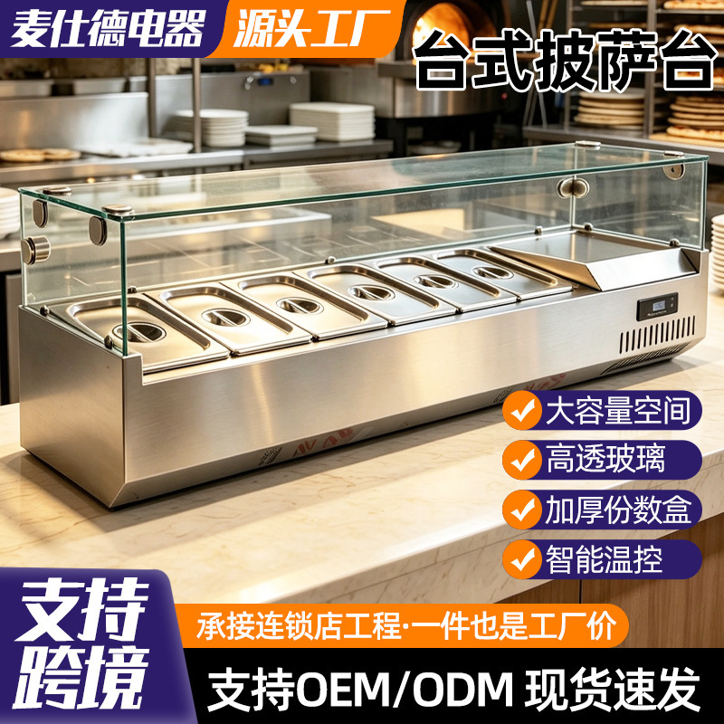 Commercial pizza display counter, cross-border dessert and salad display, pizza glass dome, countertop topping station, refrigerated display cabinet for food preservation Commercial pizza display counter, cross-border dessert and salad display, pizza glass dome, countertop topping station, refrigerated display cabinet for food preservation