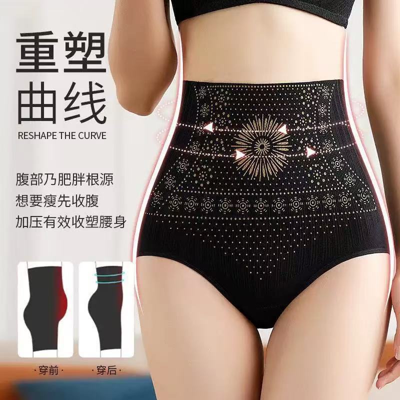 Cross-Border Tummy Control Shapewear Panties for Women, Seamless High-Waisted Slimming Waist Trainer, Postpartum Butt-Lifting Pants, Foreign Trade Slimming Pants