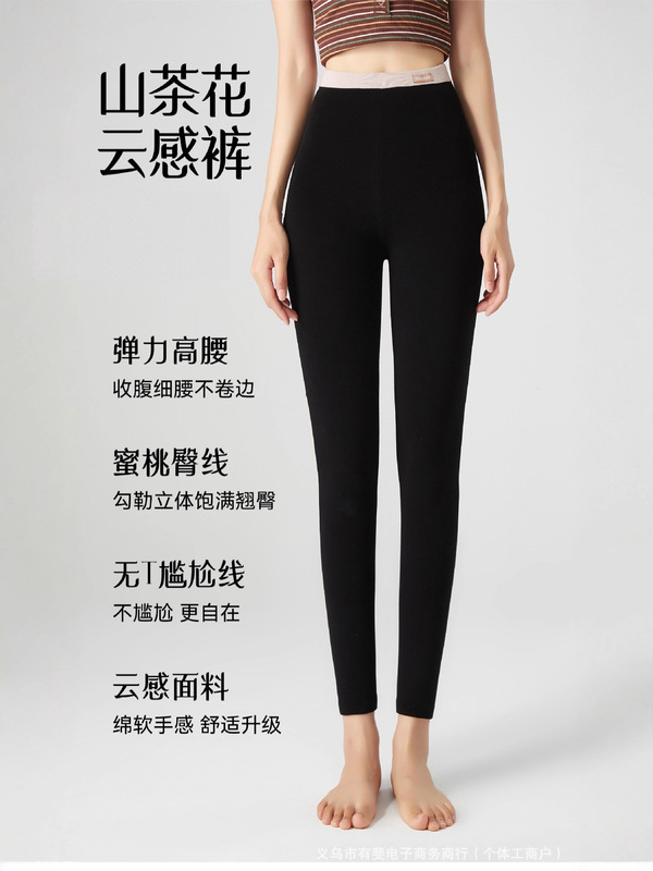 25秋冬新款正品山茶花云感裤女加厚高腰收腹miu腰头蚕丝羊绒蛋白|undefined