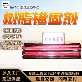 矿山施工设备;矿业输送设备;其他救生器材