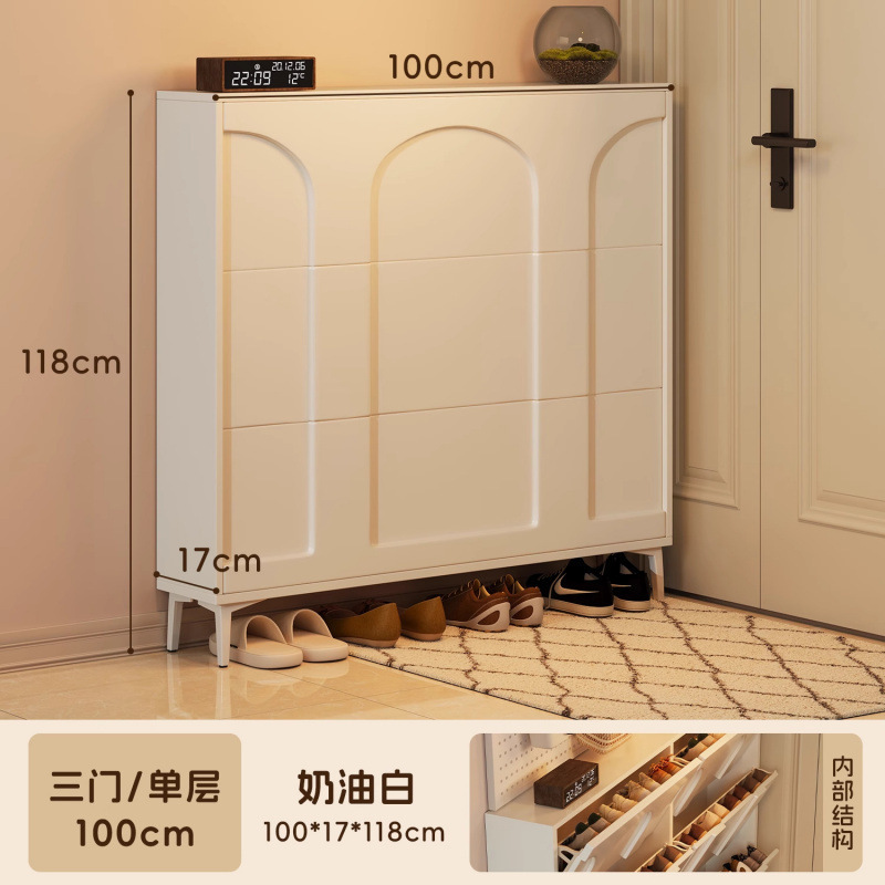 奶油风翻斗鞋柜家用门口入户玄关柜室内新款2025一体鞋架|undefined