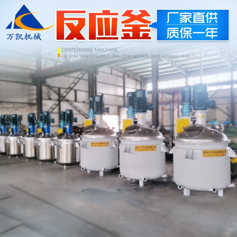 Маленький Чайник Реакции Химическая Лаборатория Перемешивая Бак Реакции Двойная Скорость Электрическое Отопление Чайник Реакции Нержавеющей Стали