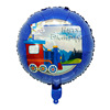 Cartoon train, children's balloon, evening dress for boys, decorations, layout, props, new collection