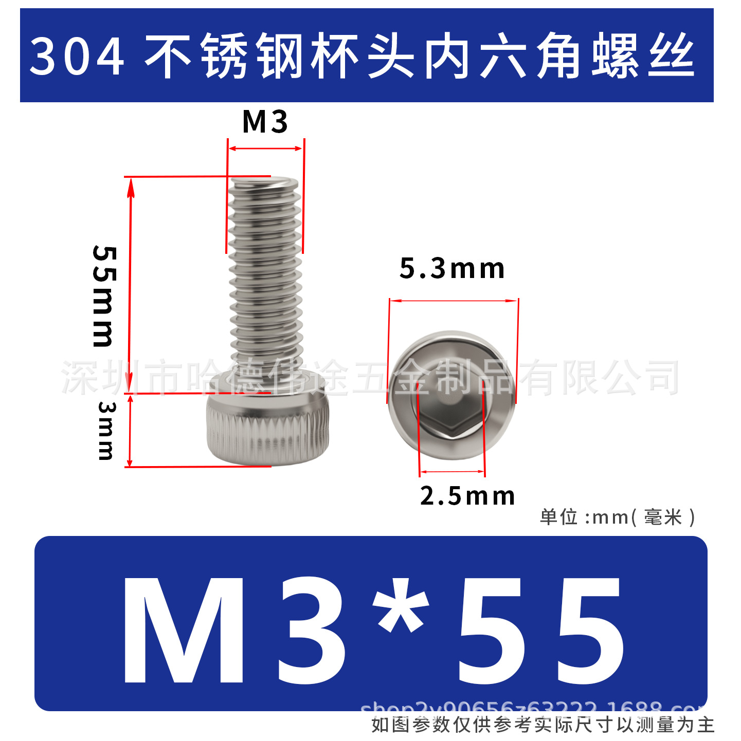 304 acero inoxidable cabeza cilíndrica hexagonal socket taza hexagonal perno de tornillo alargado M2 / M3 / M4 / M5